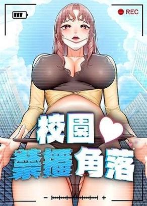 哔咔漫画网页新番上线